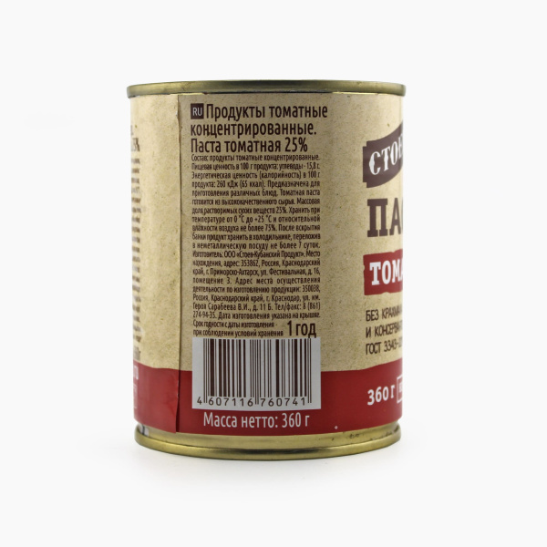 Паста томатная СТОЕВЪ 360 гр ж/б